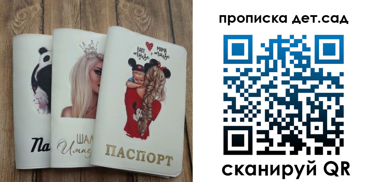 найти адрес прописки в Семилуках