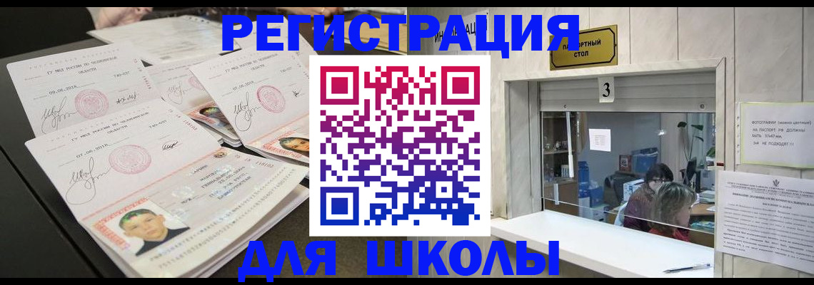 прописка гарантия в Семилуках