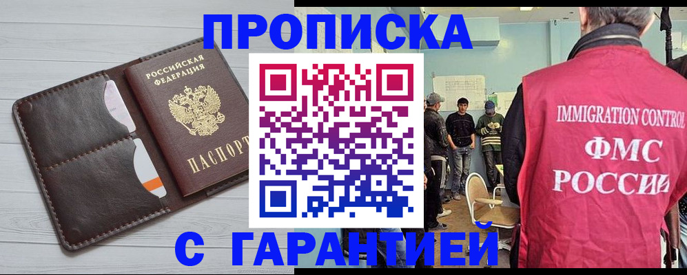 пропишу в квартире в Семилуках